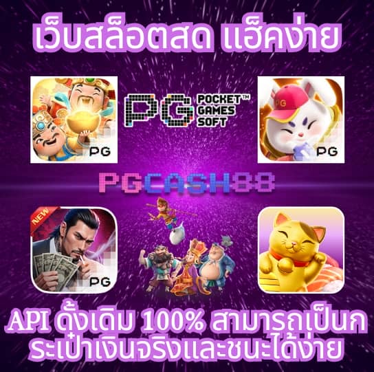 ฝาก 10 รับ 100